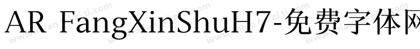 AR FangXinShuH7字体转换